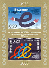 Confrence d'Helsinki